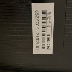 65型テレビ(REGZA)の画像
