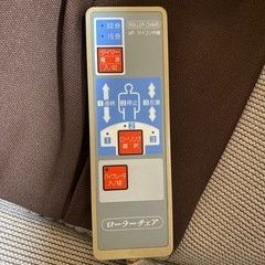 決まりました　お問い合わせありがとうございました　ローラーチェア の画像