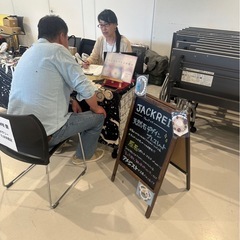 🍊かずみかん大学　　占いの館 − 山口県