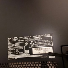  SONY 46インチ 液晶テレビ サウンドバー付き　KDL-46HX820の画像