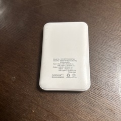 モバ充　5000mA 美品　防災の画像