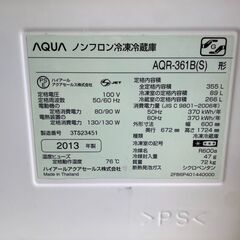 【リユースショップスパークル】ノンフロン冷凍冷蔵庫　355L　アクア　2013年製　AQR-361B(S)　配送設置可能♪の画像