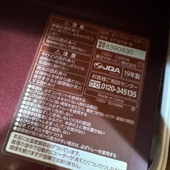 おーぶんとーオーブントースターの画像