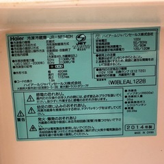 冷蔵庫の画像