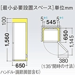 冷蔵庫の画像