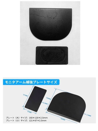 美品⭐︎大型PCデスク・モニターアーム補強板付き
