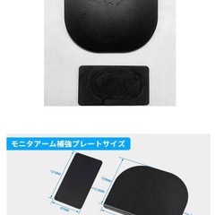 美品⭐︎大型PCデスク・モニターアーム補強板付きの画像