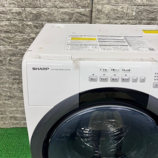 617 シャープ　ドラム式洗濯機　左開き　7/3.5kg 乾燥付き　半年保証込み