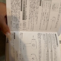 sarlisi  脱毛器の画像