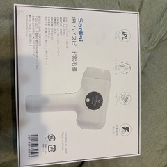 sarlisi  脱毛器の画像