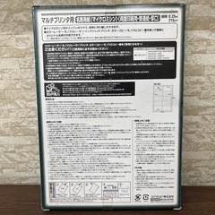 KOKUYO 名刺用紙の画像