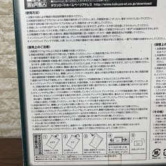 KOKUYO 名刺用紙の画像