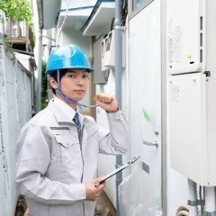 資格を活かして即戦力に！給湯器の取付・交換スタッフ募集⛽️の画像
