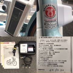 【美品】YAMAHA 電動自転車 PAS Ami 2022年モデル 15.4Ahの画像