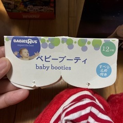クリスマスデザイン12センチの画像