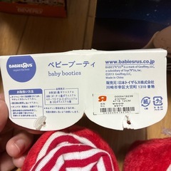 クリスマスデザイン12センチの画像