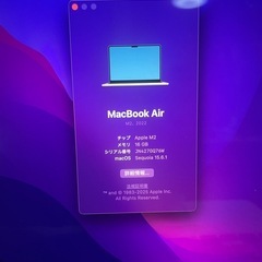 MacBook Air M2 16gb 使用回数少なく美品！早い者勝ちです🙌の画像