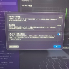 MacBook Air M2 16gb 使用回数少なく美品！早い者勝ちです🙌の画像