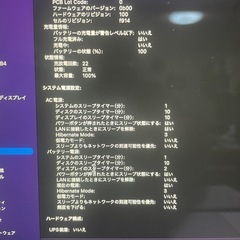 MacBook Air M2 16gb 使用回数少なく美品！早い者勝ちです🙌の画像