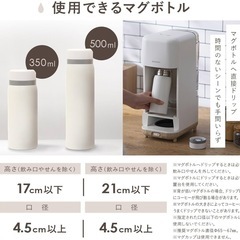 アイリスオーヤマ コーヒーメーカーの画像