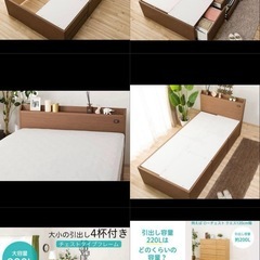 ニトリ　シングルベッド＆マットレス　収納＆コンセント付き　　　　の画像