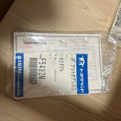 セミダブルベッドとマットレスセットの画像