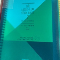中学3年間のさんこうしょ参考書の画像