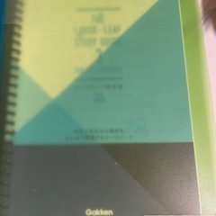 中学3年間のさんこうしょ参考書の画像