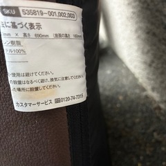 ベルーナ　折りたたみ 回転 座椅子の画像