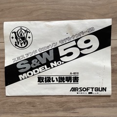 タカトクトイズ　SS Super 9の画像