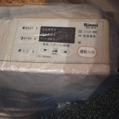 プロパンガス ヒーターの画像