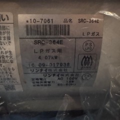 プロパンガス ヒーターの画像