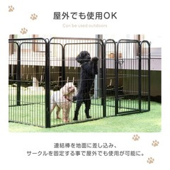 ペット用 サークル ケージの画像