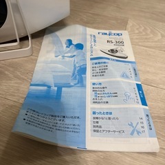 レイコップRS-300
の画像