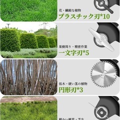 草刈り機 充電式草刈り機 1880W高功率 2000mAh*2大容量  の画像