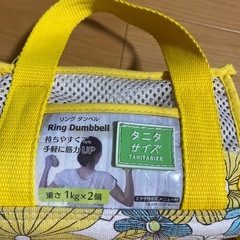 手軽に出来るダンベルの画像