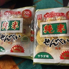 お菓子セット【決まりました‼️】の画像