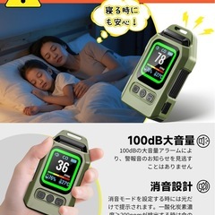 【新品未使用】一酸化炭素チェッカー 4in1 CO濃度/湿度/温度検知 緊急照明機能 キャンプの画像