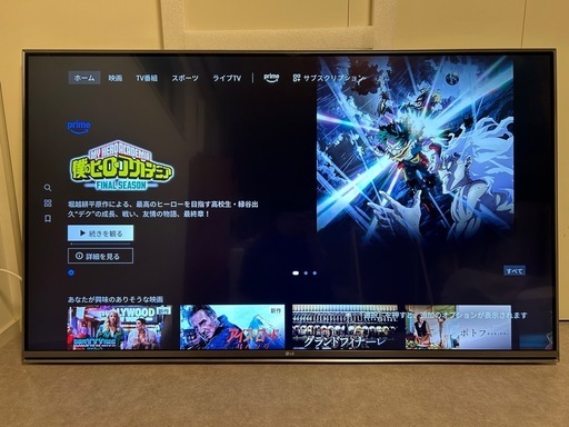 値下げしました★LG 55インチTV