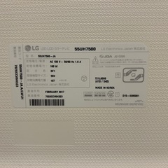 LG 55インチTVの画像