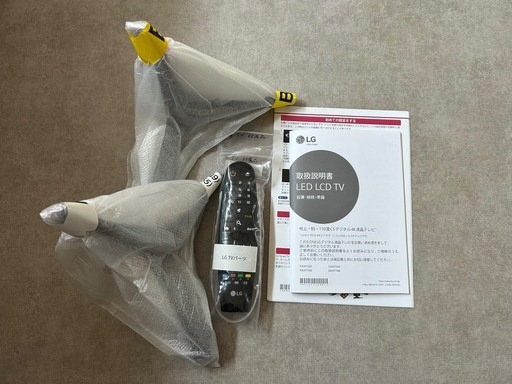 値下げしました★LG 55インチTV