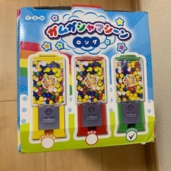 ガムガシャマシーンの画像