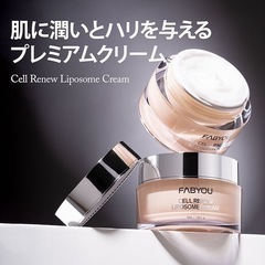 【おまけ付き】 FABYOU（ファビユー）CELL RENEW リポソーム アンプル＆クリーム セット の画像