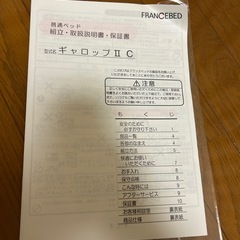 ダブルベッドとマットレスセットの画像
