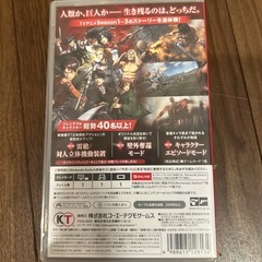 進撃の巨人2    
 の画像