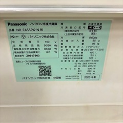 599 パナソニック　大型冷蔵庫　450L 400L強　家庭用　自動製氷　人気の画像