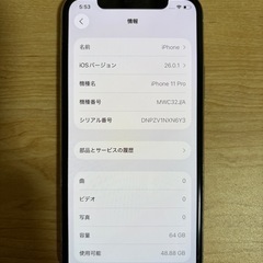 Apple iPhone11Pro 64GB SIMフリーの画像