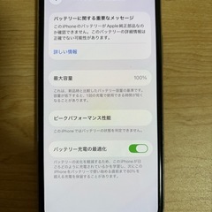 Apple iPhone11Pro 64GB SIMフリーの画像