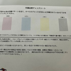 ブラザー　プリンター　A3対応の画像