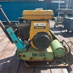 Robin転圧機の画像
